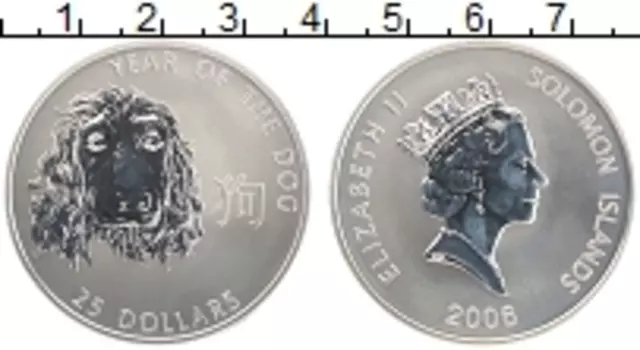 Монета 25 долларов Соломоновых островов 2006 года Серебро Год Собаки