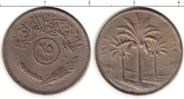 Монета 25 филс Ирака 1972 года Медно-никель
