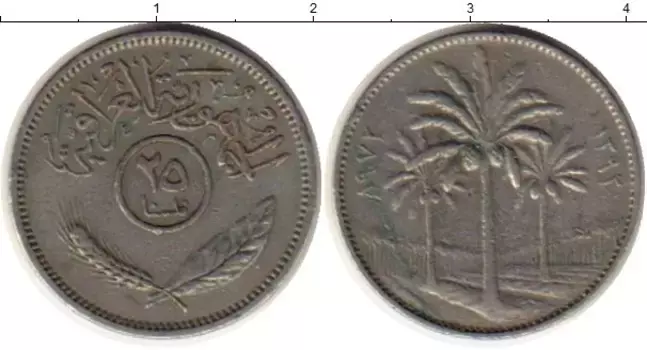 Монета 25 филс Ирака 1972 года Медно-никель