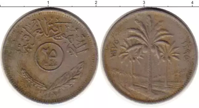 Монета 25 филс Ирака 1975 года Медно-никель Пальмы