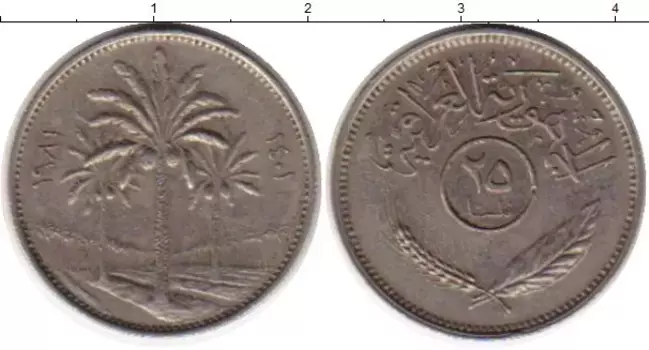 Монета 25 филс Ирака 1981 года Медно-никель