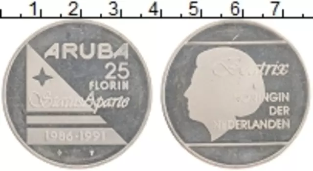 Монета 25 флоринов Арубы 1991 года Серебро Биатрикс