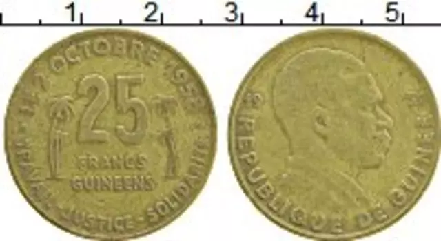 Монета 25 франков Гвинеи 1959 года Латунь