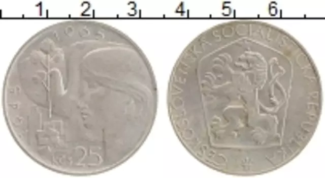 Монета 25 крон Чехословакии 1965 года Серебро 20 лет освобождения от фашизма
