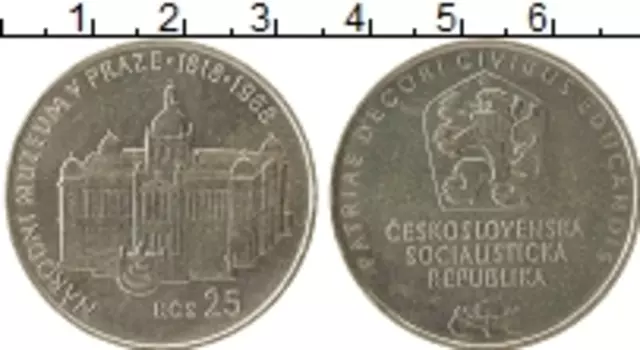 Монета 25 крон Чехословакии 1968 года Медно-никель 150 лет Национальному музею в Праге