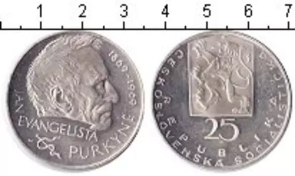 Монета 25 крон Чехословакии 1969 года Серебро 100 лет со дня смерти Яна Эвангелиста Пуркине