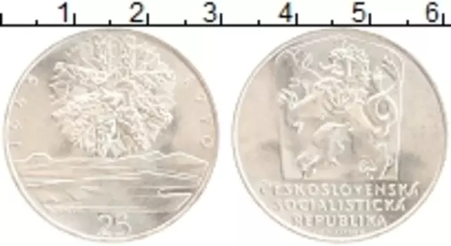 Монета 25 крон Чехословакии 1970 года Серебро 25 лет освобождения от фашистов