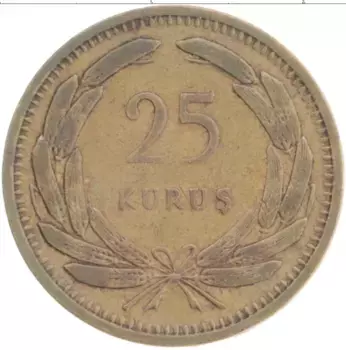 Монета 25 куруш Турции 1949 года Бронза