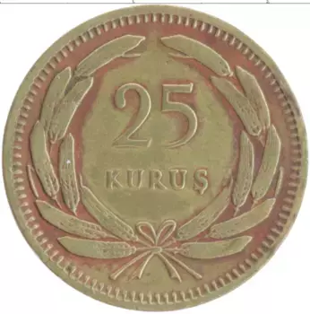 Монета 25 куруш Турции 1956 года Бронза