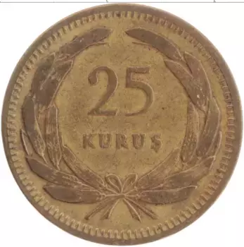 Монета 25 куруш Турции 1956 года Латунь