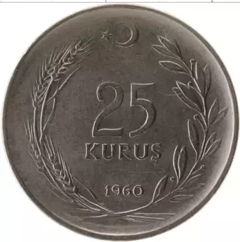 Монета 25 куруш Турции 1960 года Медно-никель Кемаль Ататюрк