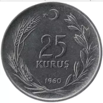 Монета 25 куруш Турции 1960 года Медно-никель