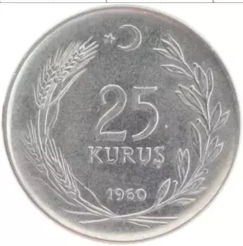 Монета 25 куруш Турции 1960 года Медно-никель
