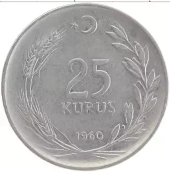 Монета 25 куруш Турции 1960 года Медно-никель