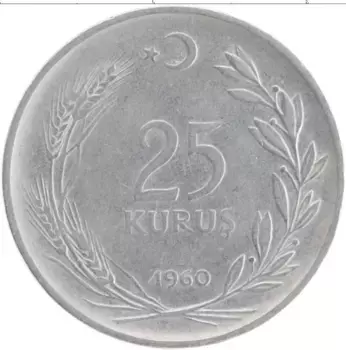 Монета 25 куруш Турции 1960 года Медно-никель