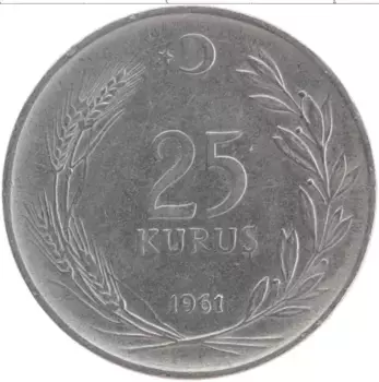 Монета 25 куруш Турции 1961 года Бронза ФАО