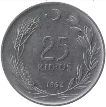 Монета 25 куруш Турции 1962 года Медно-никель