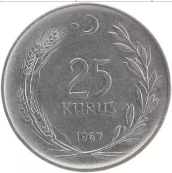 Монета 25 куруш Турции 1967 года Бронза ФАО
