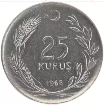 Монета 25 куруш Турции 1968 года Медно-никель
