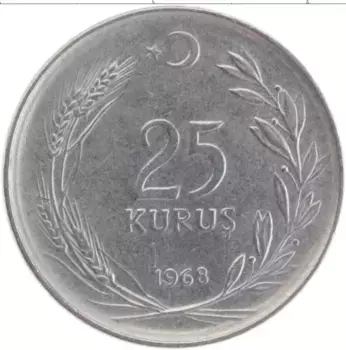 Монета 25 куруш Турции 1968 года Медно-никель