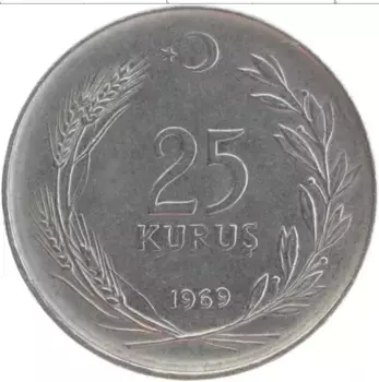 Монета 25 куруш Турции 1969 года Бронза ФАО