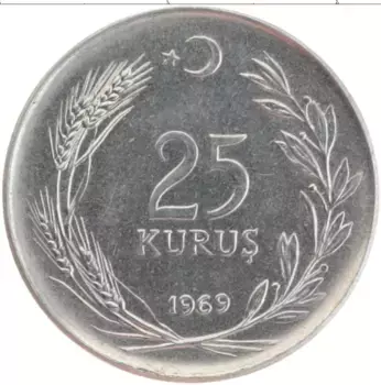 Монета 25 куруш Турции 1969 года Медно-никель