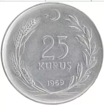 Монета 25 куруш Турции 1969 года Медно-никель