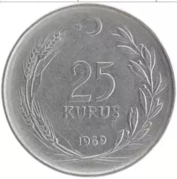 Монета 25 куруш Турции 1969 года Сталь