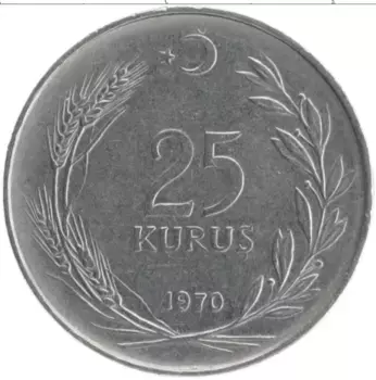 Монета 25 куруш Турции 1970 года Сталь ФАО