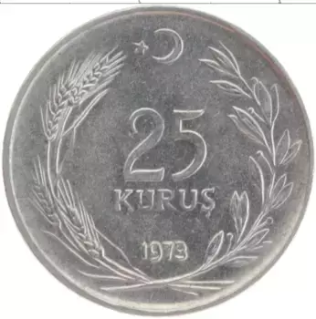 Монета 25 куруш Турции 1973 года Медно-никель