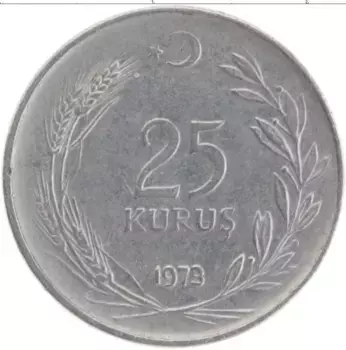Монета 25 куруш Турции 1973 года Медно-никель