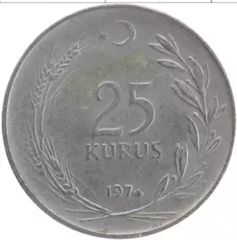 Монета 25 куруш Турции 1974 года Медно-никель ФАО