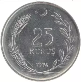 Монета 25 куруш Турции 1974 года Медно-никель