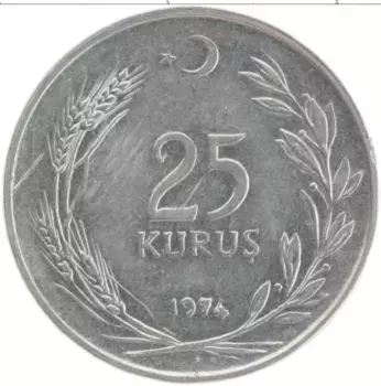 Монета 25 куруш Турции 1974 года Медно-никель