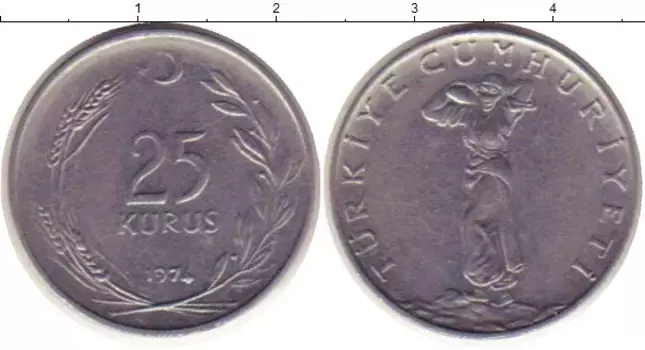Монета 25 куруш Турции 1974 года Сталь