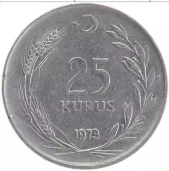 Монета 25 куруш Турции 1979 года Медно-никель ФАО