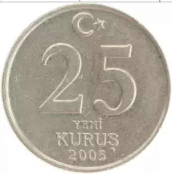 Монета 25 куруш Турции 2005 года Медно-никель