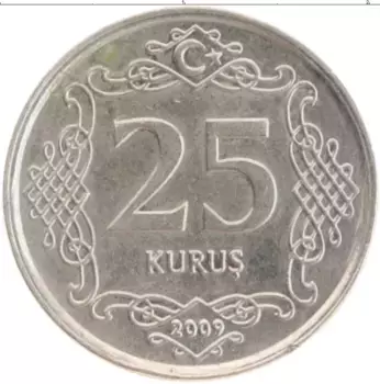Монета 25 куруш Турции 2009 года Медно-никель Кемаль Ататюрк