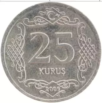 Монета 25 куруш Турции 2009 года Медно-никель Кемаль Ататюрк