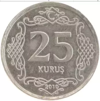 Монета 25 куруш Турции 2010 года Медно-никель