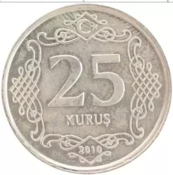 Монета 25 куруш Турции 2010 года Медно-никель