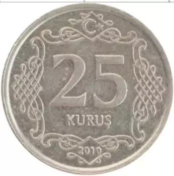 Монета 25 куруш Турции 2010 года Медно-никель
