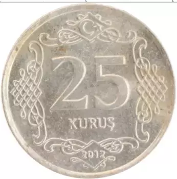 Монета 25 куруш Турции 2012 года Медно-никель Кемаль Ататюрк