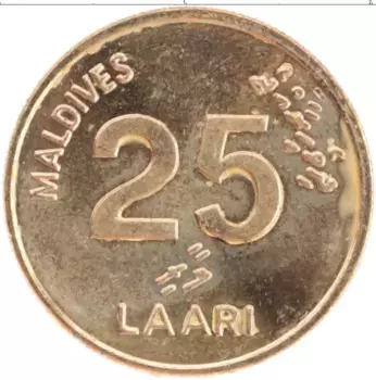 Монета 25 лари Мальдив 1996 года Латунь