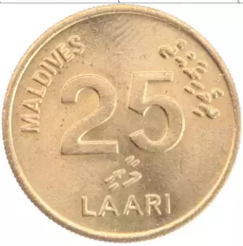 Монета 25 лари Мальдив 1996 года Латунь