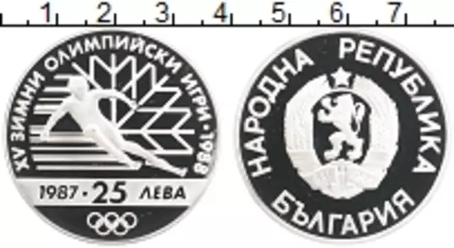 Монета 25 лев Болгарии 1987 года Серебро Олимпийские игры