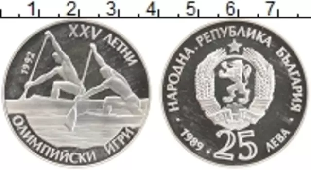 Монета 25 лев Болгарии 1989 года Серебро Олимпийские игры