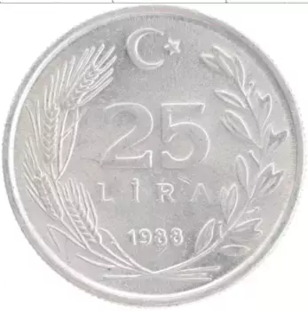 Монета 25 лир Турции 1988 года Алюминий