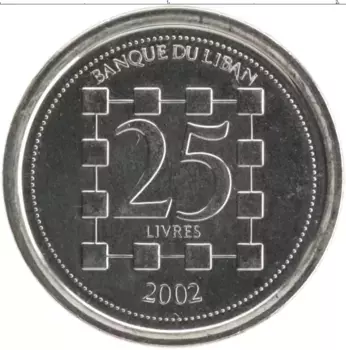 Монета 25 ливр Ливана 2002 года Медно-никель