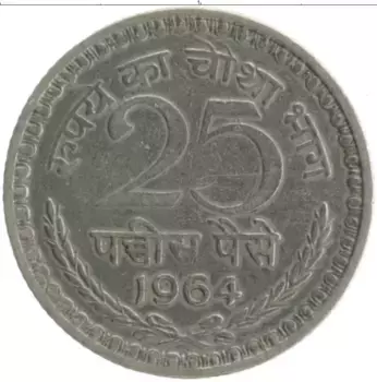 Монета 25 пайс Индии 1964 года Медно-никель